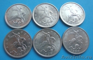Продам набор из 6 монет - 5 копеек С-П - Изображение #2, Объявление #302166