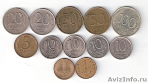Продам  монеты России 1992-1993г.г. - Изображение #1, Объявление #302135