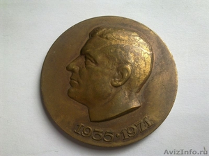 Медаль.Соревнование по акробатике 1935-1971 - Изображение #1, Объявление #323609