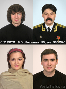 Срочное фото для взрослых на василеостровской спб,портретные фотосессии - Изображение #7, Объявление #348806