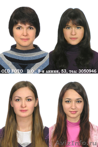 Срочное фото для взрослых на василеостровской спб,портретные фотосессии - Изображение #2, Объявление #348806