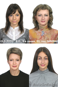 Срочное фото для взрослых на василеостровской спб,портретные фотосессии - Изображение #3, Объявление #348806
