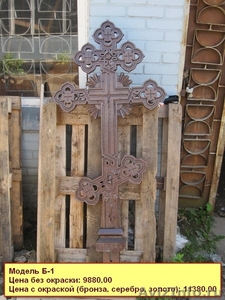 Кресты ритуальные (литые чугунные) - Изображение #1, Объявление #374740