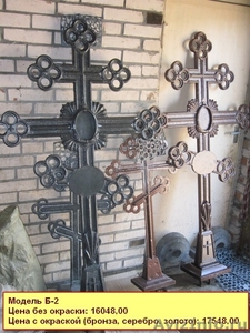 Кресты ритуальные (литые чугунные) - Изображение #2, Объявление #374740