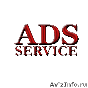 ADS Service - поставщик запчастей и расходных материалов для дизельных двигателе - Изображение #1, Объявление #389629
