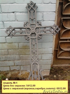 Кресты ритуальные (литые чугунные) - Изображение #3, Объявление #374740