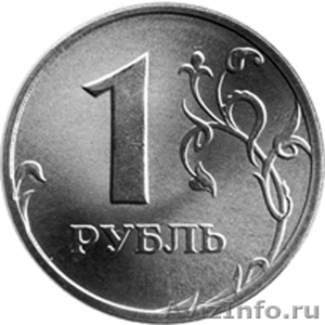 Продам монету 1руб. 1997 года - Изображение #1, Объявление #449334