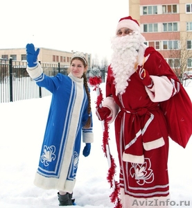 Самые лучшие Дедушка Мороз и Снегурочка - Изображение #4, Объявление #458719