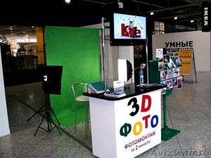 3 D фотостудия инновация - Изображение #4, Объявление #557082