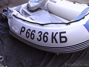 Номера на лодки регистрационные бортовые ГИМС пвх - Изображение #1, Объявление #594243