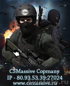 CSMassive.Ru - online servers 18+ of Counter-Strike 1.6 :: Мониторинг серверов - Изображение #1, Объявление #571572