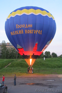 Полет на воздушном шаре - Изображение #1, Объявление #626628