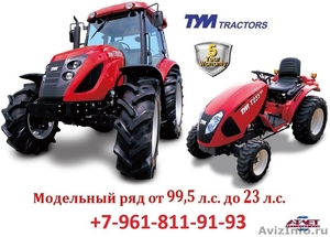 Трактора и минитрактора TYM в наличии. TYM Tractors (Ю.Корея - США) - Изображение #1, Объявление #636369