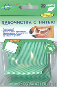 Зубочистка с нитью - Изображение #1, Объявление #620164