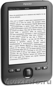 Шок цена! Электронная книга Prology всего за 4,100 рублей. - Изображение #1, Объявление #698274