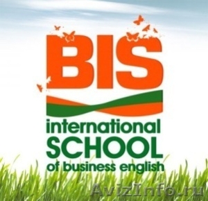 Английский язык  в школе Bis!!! - Изображение #1, Объявление #757360