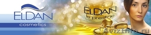 Новогодние предложение от Eldan Cosmetics - Изображение #1, Объявление #823711