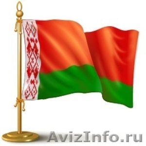 Недвижимость в Беларуссии - Изображение #1, Объявление #860838