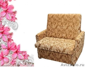 кресло-диван-кровать - Изображение #1, Объявление #897323