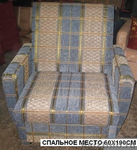 кресло -кровать от производителя - Изображение #1, Объявление #896869