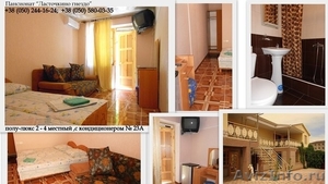 Жилье в Крыму в аренду - Изображение #2, Объявление #922399