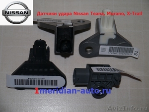 Датчики удара передний и боковой  Nissan  Teana (J32), Nissan Murano (Z51) - Изображение #2, Объявление #1023261