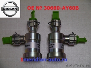 Клапан системы сцепления Nissan X-Trail (T31), Qashqai ( J10) - Изображение #2, Объявление #1023260
