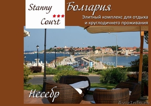 Аренда апартаментов на море, юг Болгарии г. Несебр - Изображение #2, Объявление #1052781