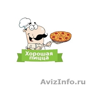 Круглосуточная доставка пиццы в Санкт-Петербурге - Изображение #1, Объявление #1062660