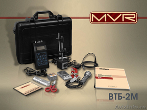 ВТБ 2 М виброметр тахометр балансировщик выпускает компания MVR Company - Изображение #1, Объявление #1099262