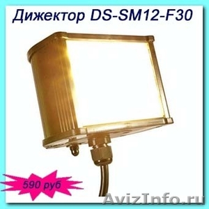 Лампы Мадикс и светодиодные прожектора Дижектор - Изображение #4, Объявление #1117410