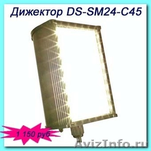 Лампы Мадикс и светодиодные прожектора Дижектор - Изображение #6, Объявление #1117410