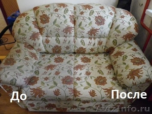 химчистка мягкой мебели и ковров в СПб. - Изображение #1, Объявление #1164265