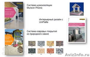 Продажа строительной химии Murexin (Австрия) - Изображение #2, Объявление #1181711