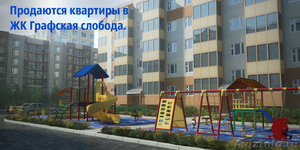 Продается 2-комнатная квартира в ЖК Графская слобода в 35 км. от Санкт-Петербург - Изображение #1, Объявление #1203181