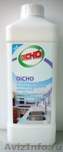 Концентрированное многофункциональное моющее средство DiCHO - Изображение #1, Объявление #1277894