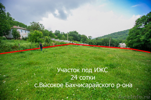 Продаю землю в живописных Крымских горах, 24 сотки! - Изображение #2, Объявление #1433736