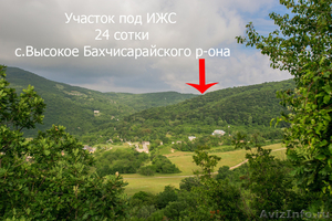 Продаю землю в живописных Крымских горах, 24 сотки! - Изображение #1, Объявление #1433736