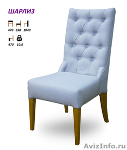 Мягкий стул для ресторана, банкетного зала Шарлиз - Изображение #1, Объявление #1492368