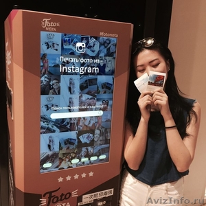 Автомат по печати фото из Instagram Инстамат FOTANOTA - Изображение #1, Объявление #1548083