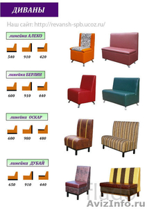 Барные стулья "Ромашка бар" и другие модели. - Изображение #5, Объявление #1579753