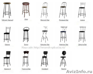 Барные стулья "Ампир бар" и другие модели. - Изображение #2, Объявление #1581584