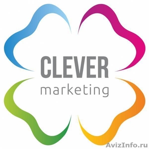 Маркетинговое агентство "Clever marketing" - Изображение #1, Объявление #1591051