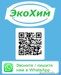 Флокулянты и коагулянты SNF в Санкт-Петербурге - Изображение #1, Объявление #1527477