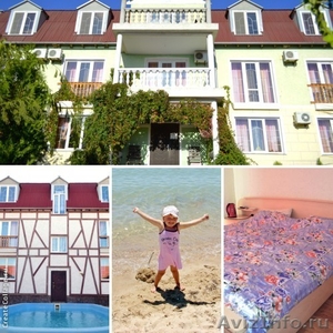 Гостевой дом АтлантикА - Ваш отдых в Крыму! - Изображение #4, Объявление #1548549