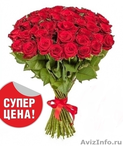 Доставка цветов в Санкт-Петербурге - Изображение #1, Объявление #1625429
