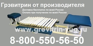 Лечение остеохондроза цена тренажер Грэвитрин купить-заказать от производителя - Изображение #1, Объявление #1682029