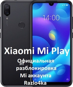  Xiaomi Mi Play Разблокировка, Отвязка, Прошивка через авторизацию.  - Изображение #4, Объявление #1700757