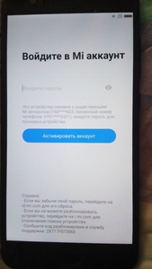  Xiaomi Mi Play Разблокировка, Отвязка, Прошивка через авторизацию.  - Изображение #2, Объявление #1700757
