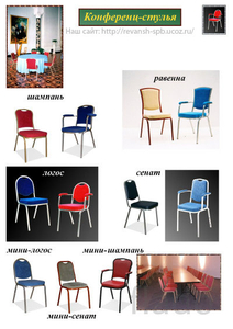Барные стулья и табуреты, модели готовые и на заказ. - Изображение #4, Объявление #1715976